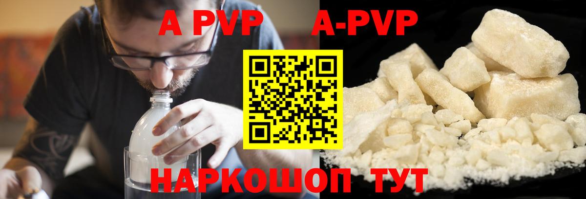 Кокаин  ЭКСТАЗИ  Купить закладку  Меф МЯУ МЯУ кристаллы  Каннабис  Саров  Alpha PVP СОЛЬ кристаллы  Меф  Вход с VPN  МАРИХУАНА  Гашиш 