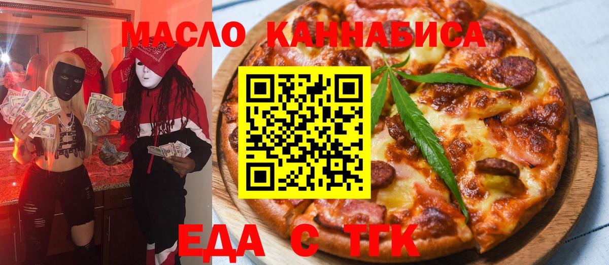 Canna-Cookies конопля  Вход с VPN  Саров 