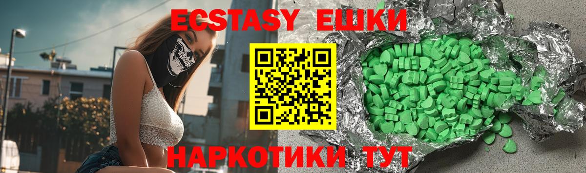 ЭКСТАЗИ Дубай Саров