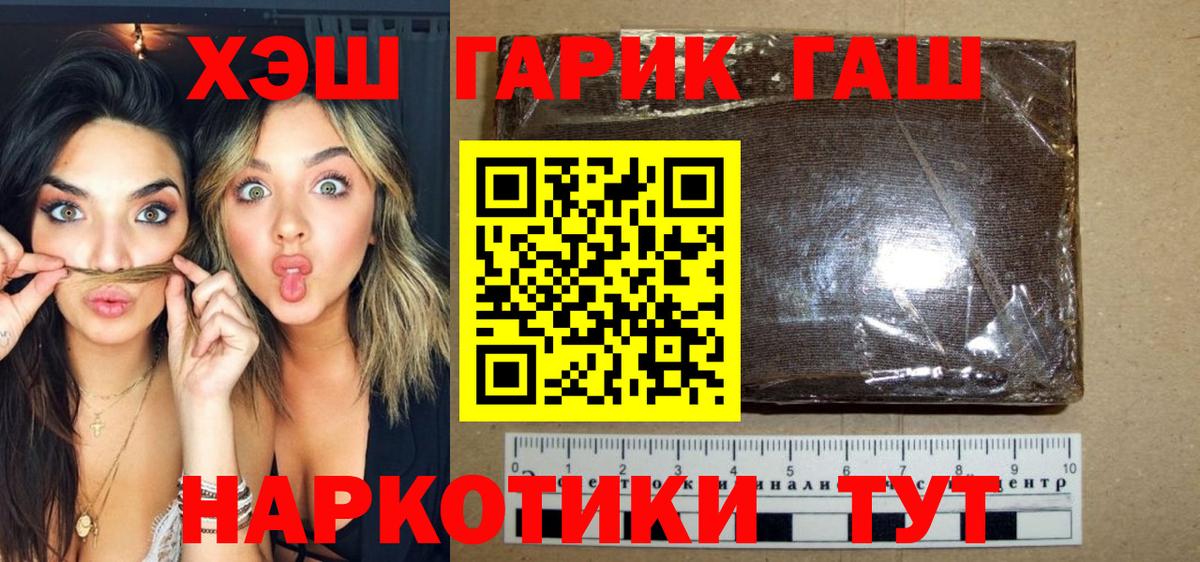 Гашиш 40% ТГК Саров