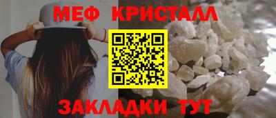 герыч Славгород