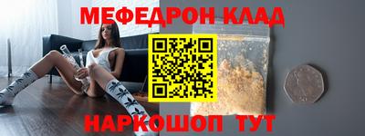 кокаин Старая Купавна