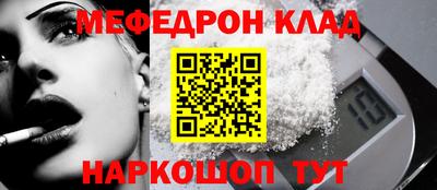 герыч Славгород