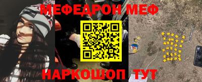 герыч Славгород