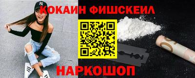 кокаин колумбия Сланцы