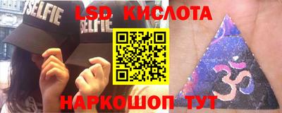 apvp Славянск-на-Кубани