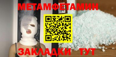 apvp Славянск-на-Кубани
