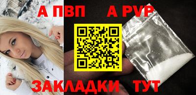 герыч Славгород