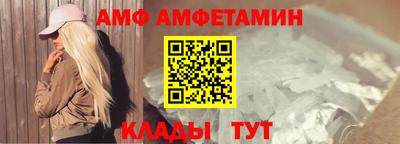кокаин Старая Купавна