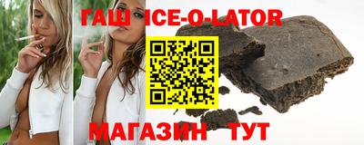 герыч Славгород