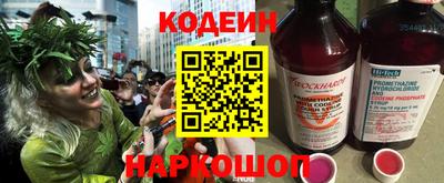 кокаин колумбия Сланцы