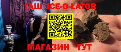apvp Славянск-на-Кубани