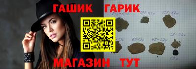 герыч Славгород
