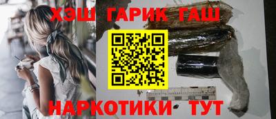 герыч Славгород