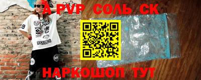 герыч Славгород