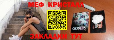 герыч Славгород