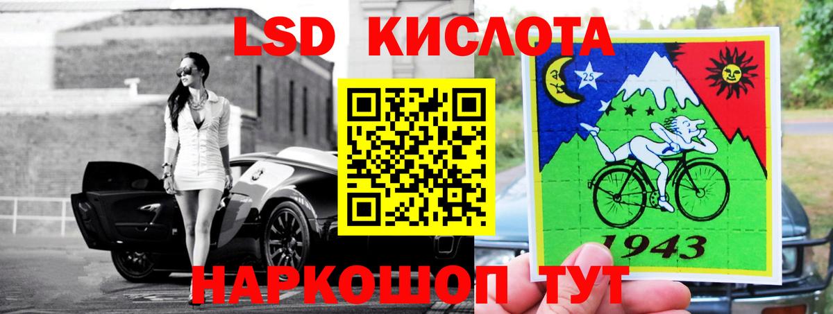 ЛСД экстази ecstasy  Вход с VPN  Саров  Лсд 25 экстази кислота 