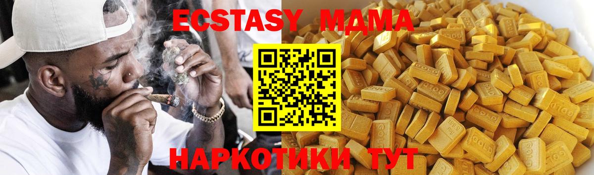 MDMA  MDMA молли  Саров  Вход с VPN  МДМА кристаллы 