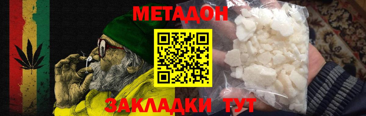 ГАШИШ Саров