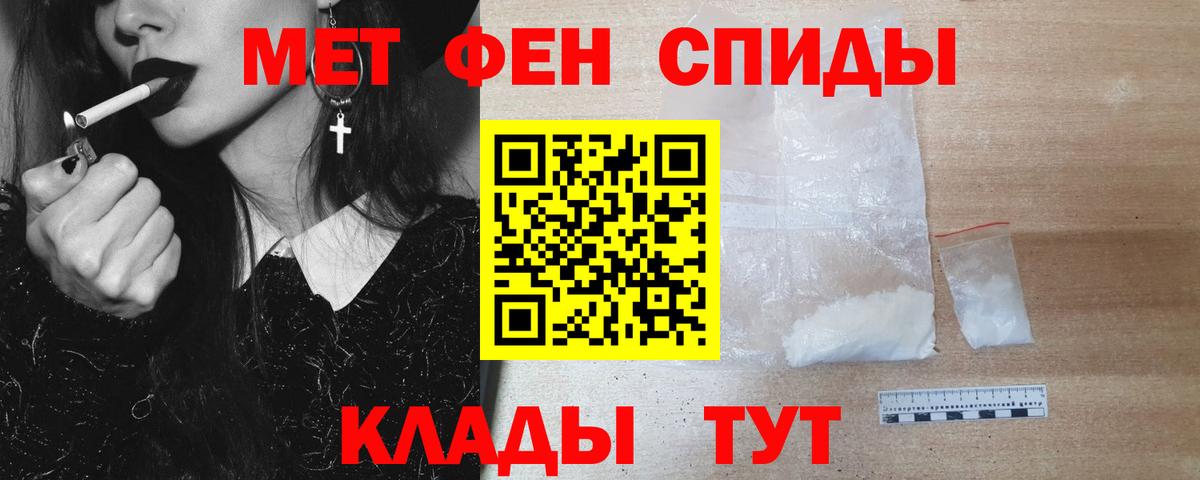 МЕТАМФЕТАМИН Methamphetamine  МЕТАМФЕТАМИН Methamphetamine  Метамфетамин  Вход с VPN  Саров 