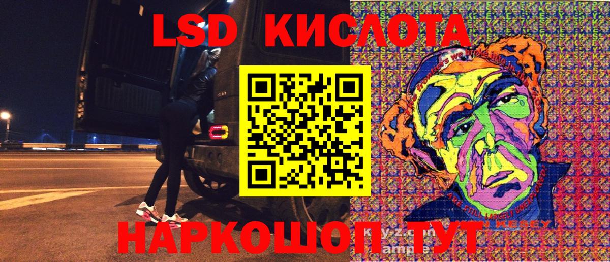 Марки NBOMe 1,5мг Саров