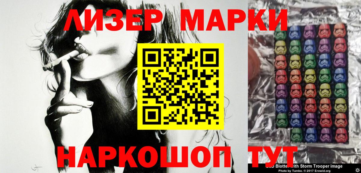 Марки N-bome 1,5мг  купить закладку  Саров  Вход с VPN  Марки N-bome 1,5мг 