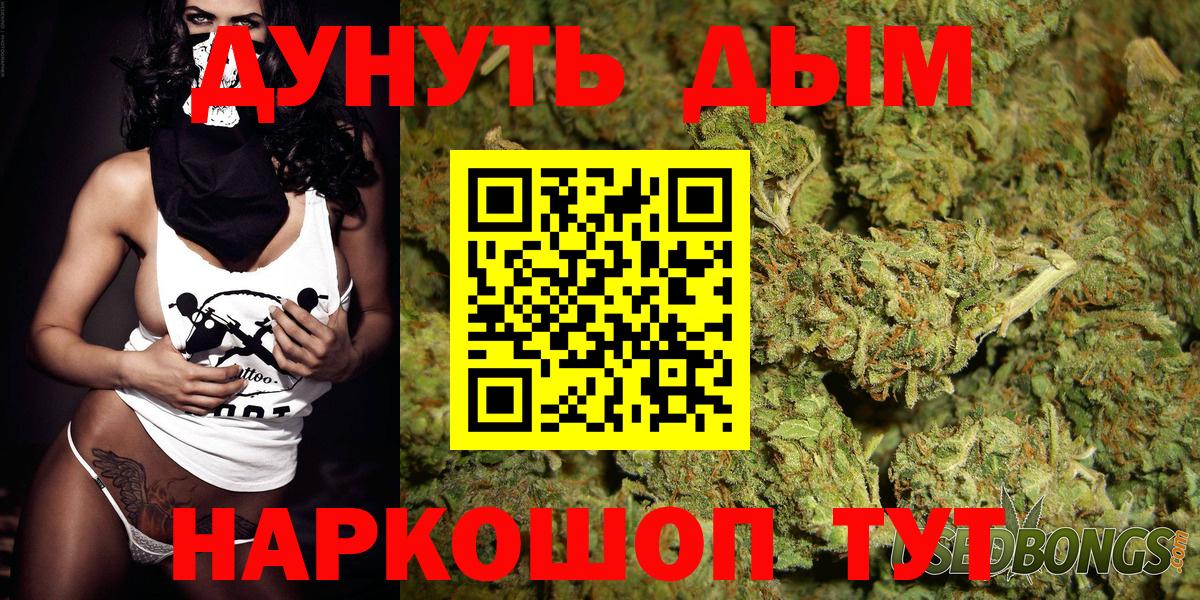 МАРИХУАНА индика Саров