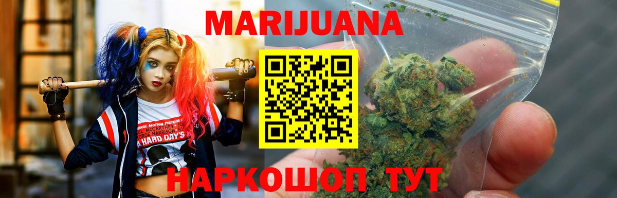 Саров  Канабис планчик  Вход с VPN  Марихуана MAZAR  Конопля конопля 